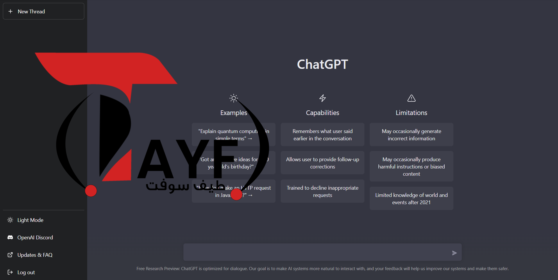 مايكروسوفت تخطط لدمج إجابات ChatGPT في بحث bing لمنافسة جوجل