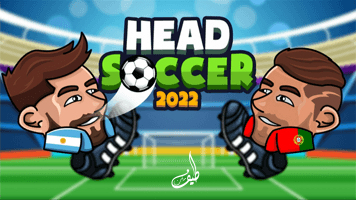 تحميل لعبة هيد سوكر Head Soccer مهكرة اخر اصدار للاندرويد وللايفون 2023