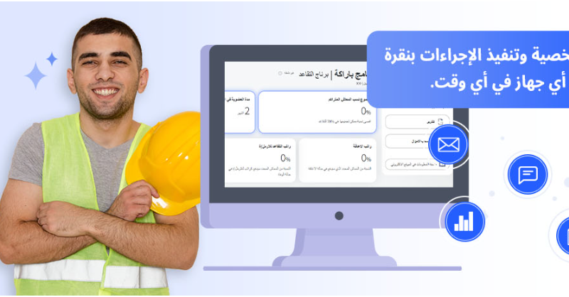 موقع Online Ipfund Co Il للاتعاب في اسرائيل baraka 2023