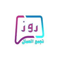 تحميل تطبيق روز للعمال Roz Apk 2023 فحص توفيرات العمال الفلسطينين