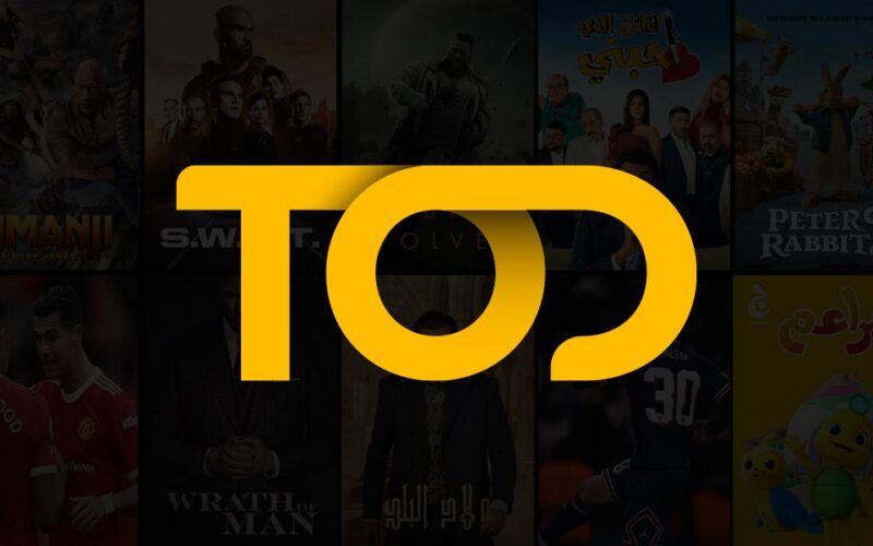 تحميل تطبيق تود تي في tod tv لمشاهدة أفضل المسلسلات اشتراك مجاني مدى الحياة 2023