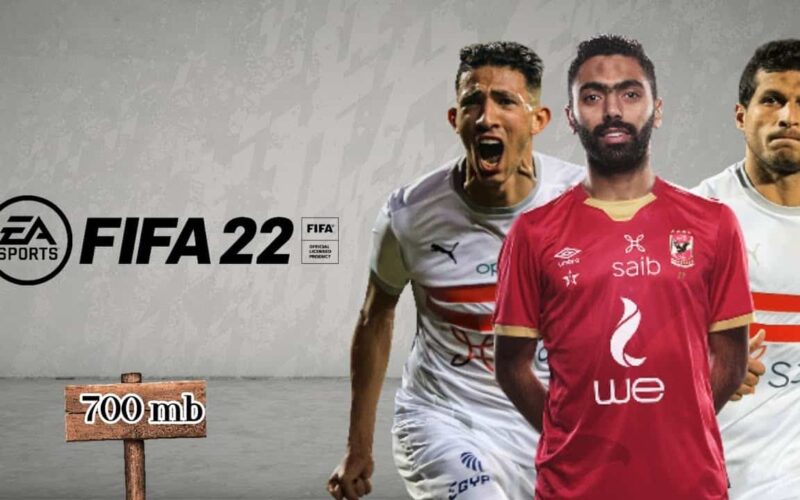 تحميل لعبة فيفا 2023 مود الاهلي والزمالك FIFA APK الدوري المصري للاندرويد