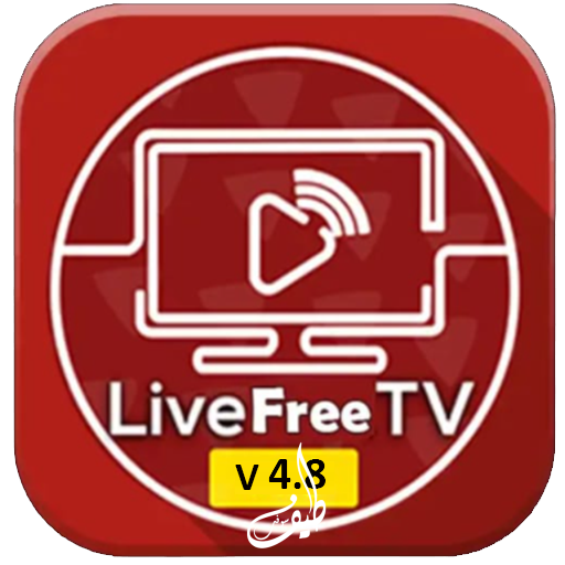 تحميل تطبيق Live Net Tv Apk مهكر لمشاهدة القنوات للاندرويد وللايفون اخر