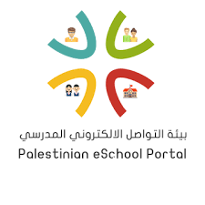 تحميل تطبيق ايسكول الطالب المدرسي ESchool Apk ولي الامر اخر اصدار 2024 للايفون وللاندرويد