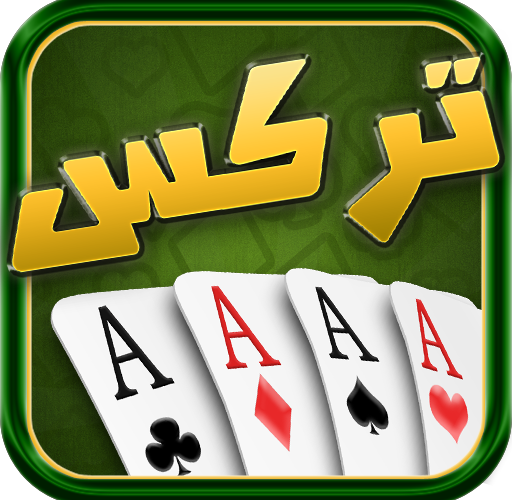 تحميل لعبة trix مجانا بدون نت للاندرويد اخر اصدار 2023 APK