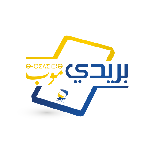 تحميل تطبيق بريدي موب BaridiMob APK بالعربية في الجزائر اخر تحديث 2024 للاندرويد والايفون